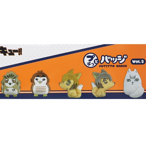 ハイキュー！！ プチっとバッジ全10種 少年ジャンプ ぬいぐるみバッジ