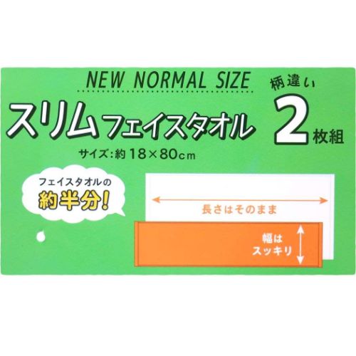 フェイスタオル スリムフェイスタオル ペビーチップ＆デール チップ＆デール ディズニー