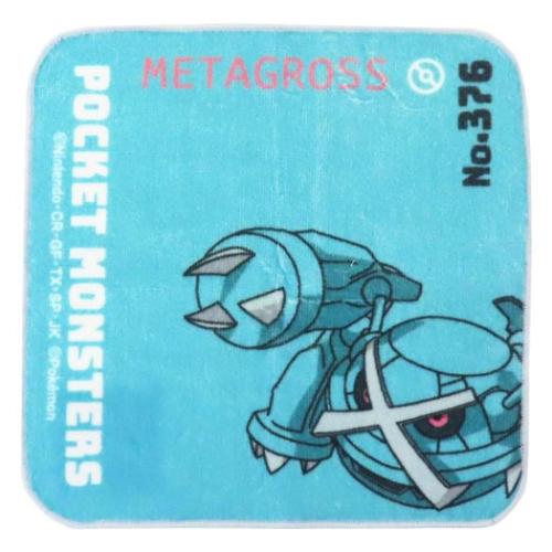 ポケットモンスター グッズ ミニタオル キャラクター インクジェットプリントプチタオル メタグロス ポケモン