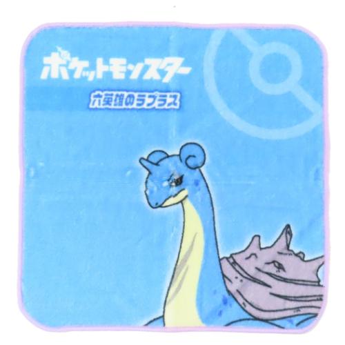 プリントハンカチタオル ミニタオル ポケットモンスター ポケモン ラプラス 林タオル 汗拭きタオル キャラクター