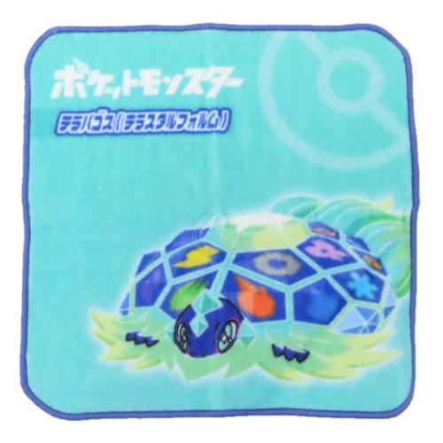 ミニタオル プリントハンカチタオル ポケットモンスター テラパゴス ポケモン 林タオル 汗拭きタオル キャラクター