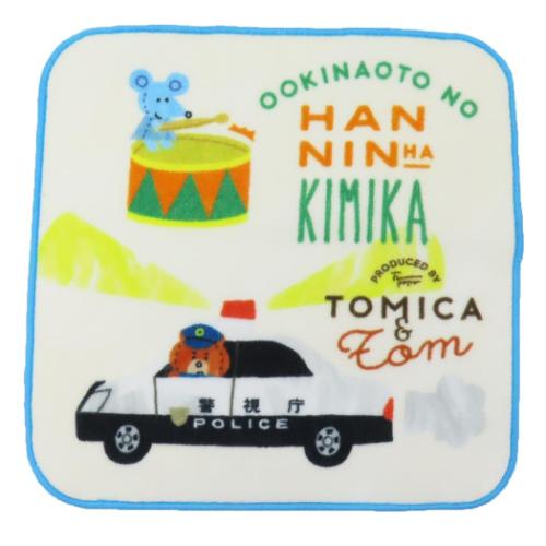 トミカとトム グッズ ミニタオル TOMICA キャラクター｜cinemacollection