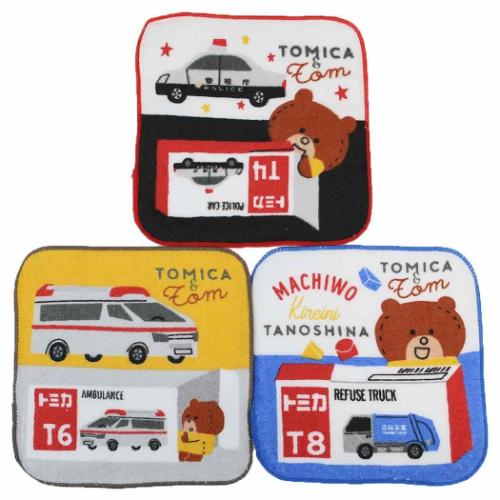 トミカ グッズ」の人気商品一覧 | 安い商品を通販サイトから探す