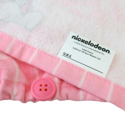 おりこうタオル パウパトロール ゴム＆ボタン付きキッズおてふきタオル 林タオル ハッピースカイ
