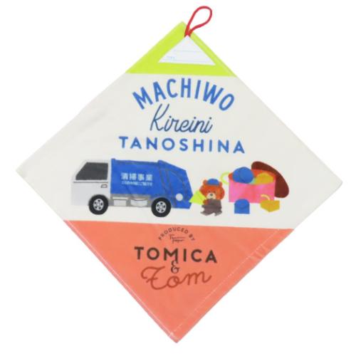 トミカとトム キャラクター ループタオル ループ付き ウォッシュタオル シャーリング タノシイ TOMICA｜cinemacollection