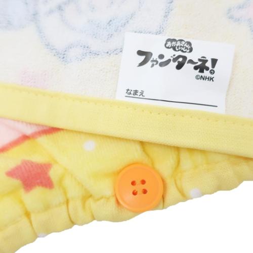 ゴム＆ボタン付きキッズおてふきタオル おりこうタオル ファンターネ！ イエロースター 林タオル 入園入学準備 幼稚園 キャラクター