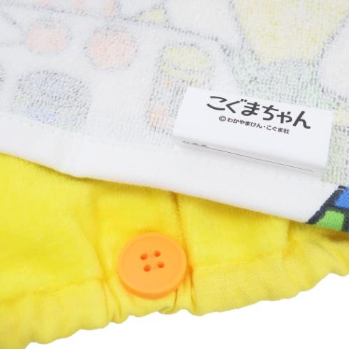 ゴム＆ボタン付きキッズおてふきタオル こぐまちゃん おりこうタオル おかいもの 入園入学準備 幼稚園