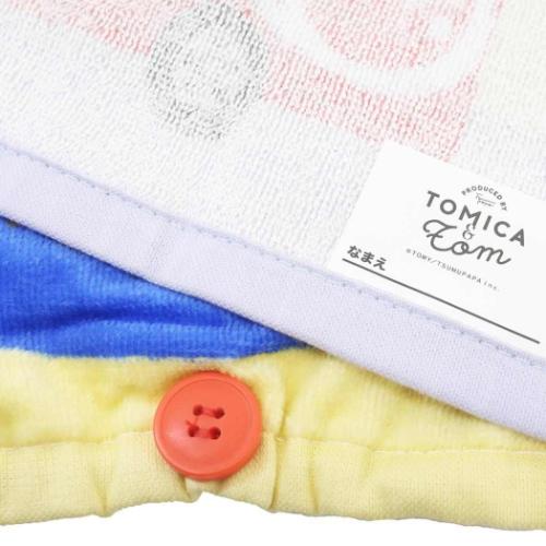 おりこうタオル ゴム＆ボタン付きキッズおてふきタオル しゅつどう トミカとトム 林タオル 入園入学準備 幼稚園