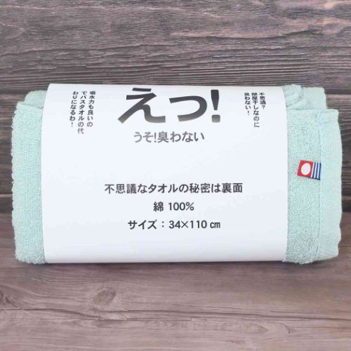 今治タオル スマートバスタオル紙帯 DEO−T不思議なタオル