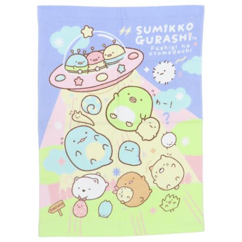 すみっコぐらし グッズ タオルケット サンエックス キャラクター お昼寝ケット ふしぎなおともだち