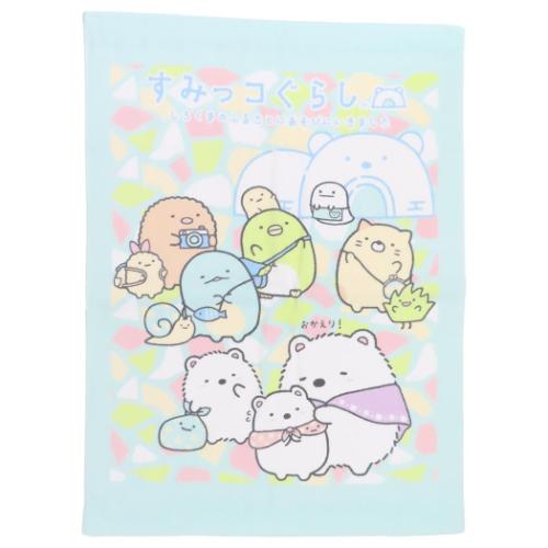 すみっコぐらし お昼寝ケット サンエックス タオルケット キャラクター ふしぎなおともだち