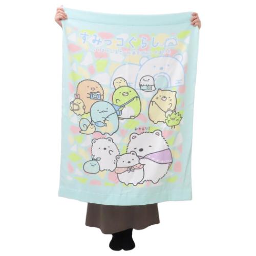 すみっコぐらし お昼寝ケット サンエックス タオルケット キャラクター ふしぎなおともだち