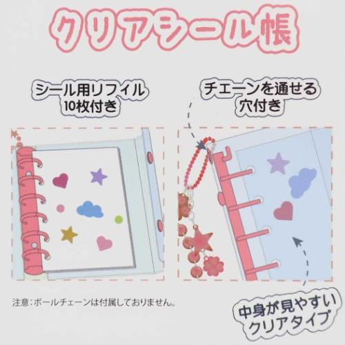 シールバインダー クリアシール帳 爆買 : キャラクターのシネマ