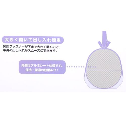 スヌーピー キャラクター 哺乳瓶ケース 保温保冷マグポーチ