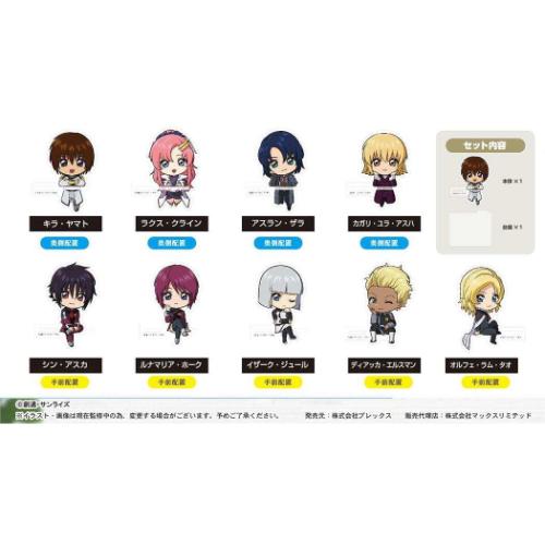 機動戦士ガンダムSEED FREEDOM グッズ アクリルスタンド アニメ