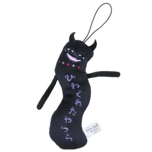 Yahoo! Yahoo!ショッピング(ヤフー ショッピング)マスコット ひねくれたやつら　ミニぬいぐるみ ブラック