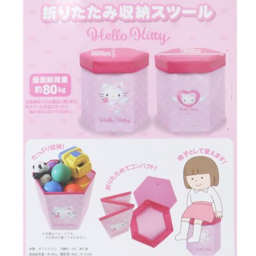 折りたたみ収納スツール 収納ボックス シナモロール アイプランニング