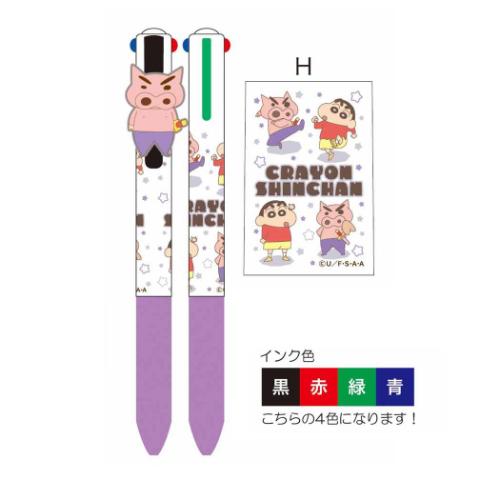 ぷりぷりんくん✕4 13552_01.jpg