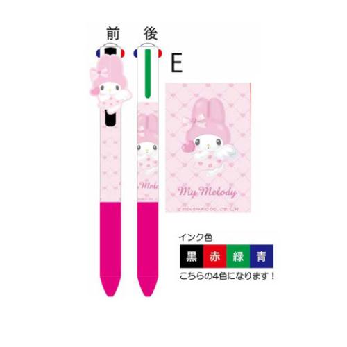 マイメロ マスコットマーカーセット サンリオ Amazon.co.jp: サンリオ(SANRIO) マイメロディ 蛍光マーカー