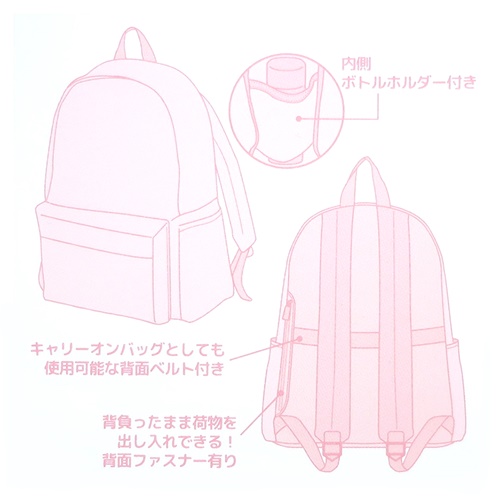 すみっコぐらし サンエックス キャラクター デイパック マザーリュック ピンク