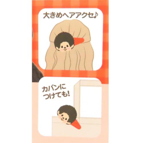 ヘアアクセ モンチッチ ドデカパッチン モンチッチちゃん ヘアピン ヘアアクセサリー