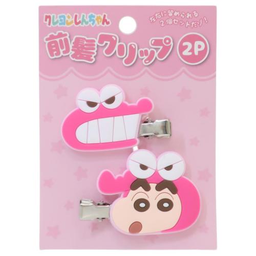 ヘアアクセ 前髪クリップ2個セット クレヨンしんちゃん ピンク アイプランニング ヘアクリップ メイク 洗顔 デスクワーク