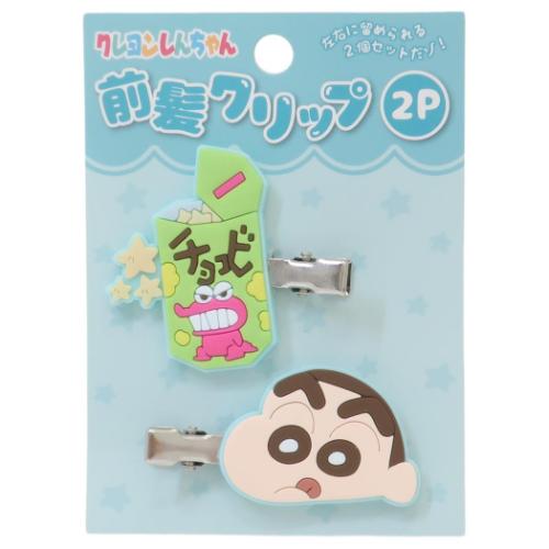 ヘアアクセ 前髪クリップ2個セット クレヨンしんちゃん ミント アイプランニング