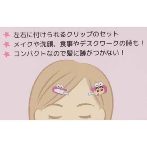 前髪クリップ2個セット ヘアアクセ クレヨンしんちゃん ブルー アイプランニング