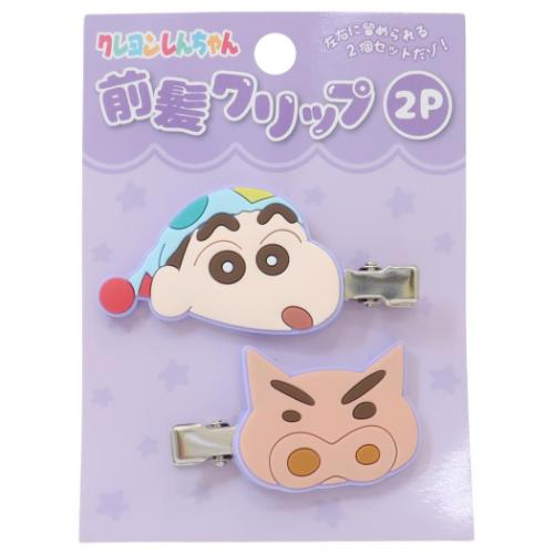 前髪クリップ2個セット ヘアアクセ クレヨンしんちゃん パープル アイプランニング ヘアクリップ メイク 洗顔 デスクワーク