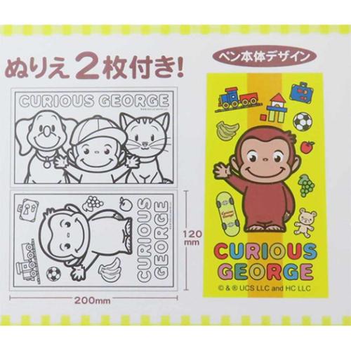 ぬりえ付きクレヨンペン クレヨン おさるのジョージ イエロー アイプランニング