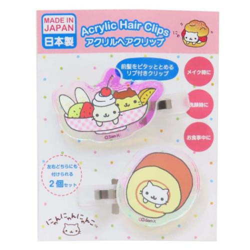 【専用】にゃんこメイドヘアクリップ うさちゃんメイドヘアクリップ mofusand カプセルヘアクリップ｜ガシャポンオフィシャルサイト
