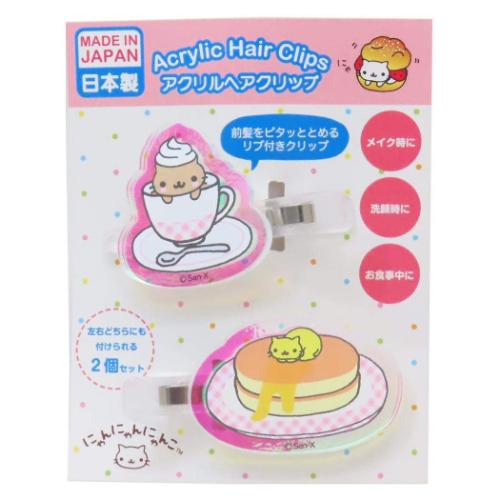 【未開封】にゃんにゃんにゃんこ 缶バッジ 全種 まとめ売り ひこにゃん 缶バッジ 44mm - 彦根らぼらとりぃ社