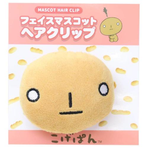 こげぱん フェイスマスコットヘアクリップ サンエックス ヘアアクセ