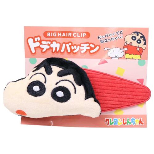 クレヨンしんちゃん グッズ ヘアアクセ アニメキャラクター ドデカパッチン vol.2