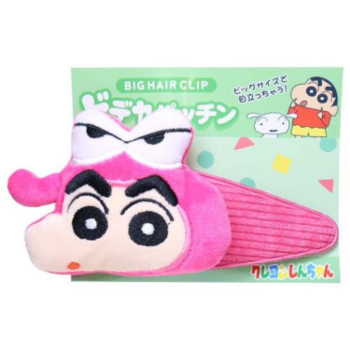 クレヨンしんちゃん グッズ ヘアアクセ アニメキャラクター ドデカパッチン vol.2 ワニ山しんちゃん