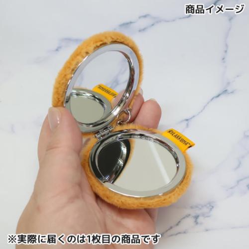 リラックマ サンエックス キャラクター 手鏡 ゆるもふダブルコンパクト