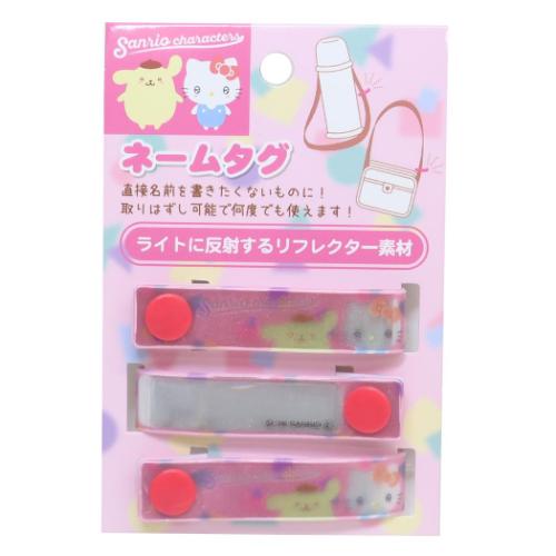 名札 ネームタグ きゅるりーぬ ピンク ハローキティ ポムポムプリン サンリオ アイプランニング 入園 新学期準備 目印