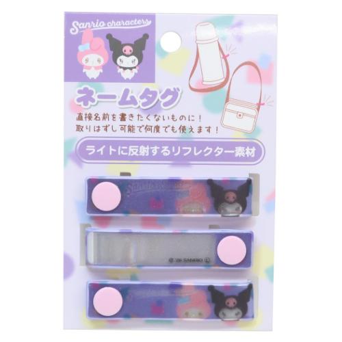 ネームタグ マイメロディ＆クロミ 名札 サンリオ アイプランニング きゅるりーぬ パープル