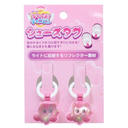 靴用名札 シークレットキャッチ！ティニピン シューズタグ ハチュピン アイプランニング