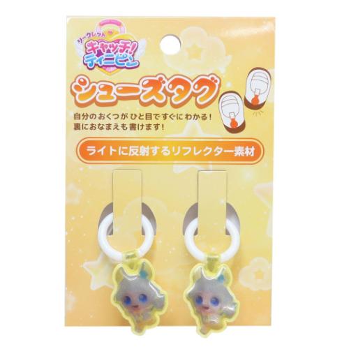 靴用名札 シューズタグ ソソピン シークレットキャッチ！ティニピン アイプランニング