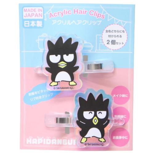 ヘアアクセ サンリオキャラクターズ シークレットヘアクリップ 全8種の