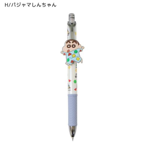 クレヨンしんちゃん シャーペン マスコット付きシャープペン 0.5mm H