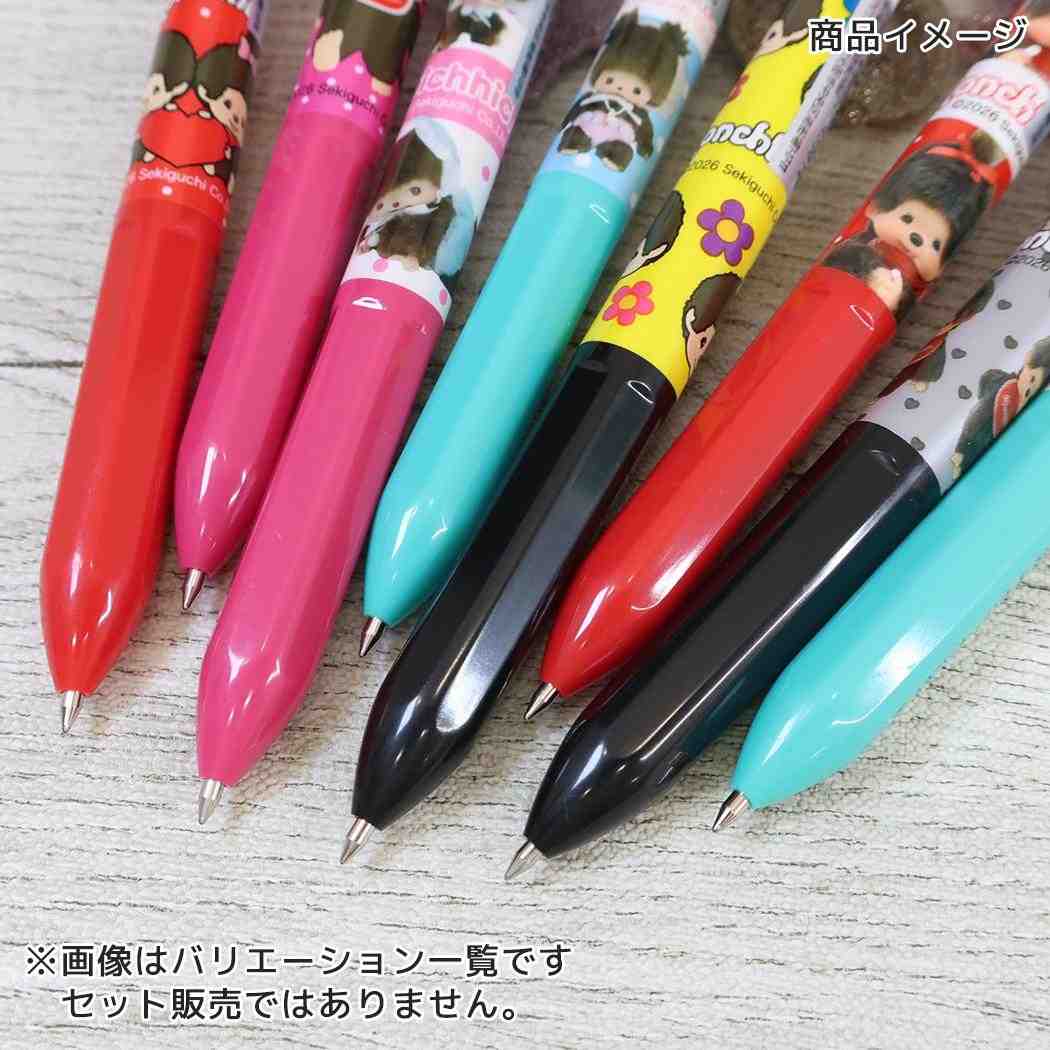 モンチッチ 黒赤緑青 ボールペン マスコット付き4色ボールペン B