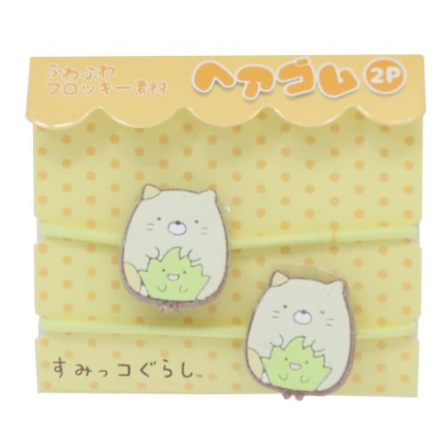 すみっコぐらし フロッキーヘアゴム2P 2個セット ヘアアクセ ねこ サンエックス キャラクター