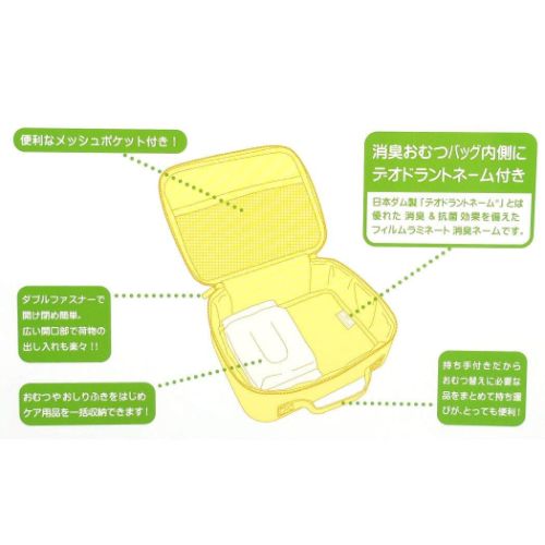 消臭おむつバッグ マザーグッズ はらぺこあおむし エリックカール ドット柄 アイプランニング プレゼント 絵本キャラクター