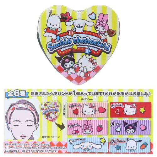 ヘアアクセ サンリオキャラクターズ 圧縮ヘアバンドくじ全6種の内どれか1個 サンリオ アイプランニング コレクション雑貨