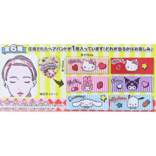 ヘアアクセ サンリオキャラクターズ 圧縮ヘアバンドくじ全6種の内どれか1個 サンリオ アイプランニング コレクション雑貨