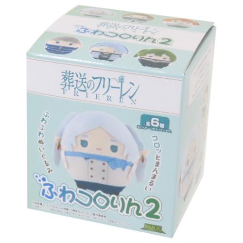 マスコット 葬送のフリーレン ふわコロりん2 全6種 コレクション雑貨 爆買