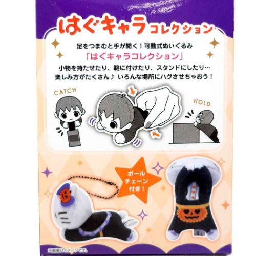 はぐキャラコレクション5 全6種 サンリオキャラクターズ マスコット