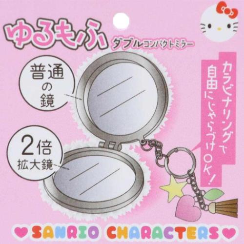 ハンギョドン グッズ 手鏡 キャラクター ゆるもふダブルコンパクト